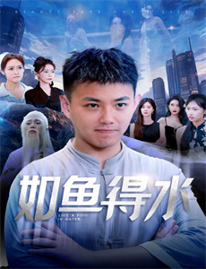 老版无敌女金刚 第一季