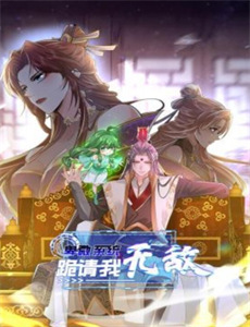 那一晚,我知道你做了什么