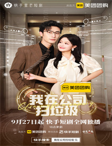 黑豹乐队主唱招募计划