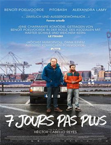 盗月社食遇记2021