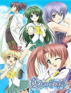 夫人离婚后,疯批总裁他慌了