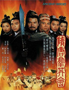 以法之名罪无可赦&无赦之判