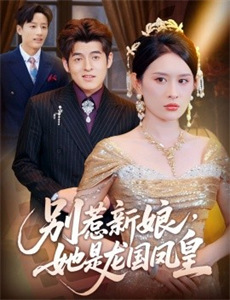 回国后我与总裁纠缠不清