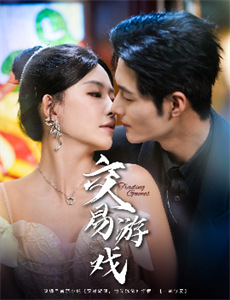 最后一人 第四季