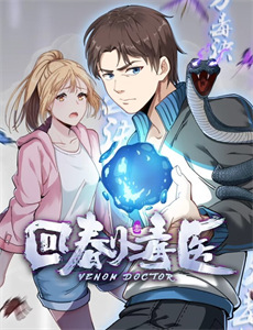 心灵裂痕 第一季