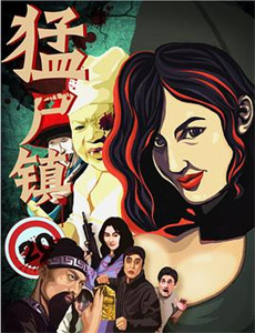 名侦探柯南:警察学校篇