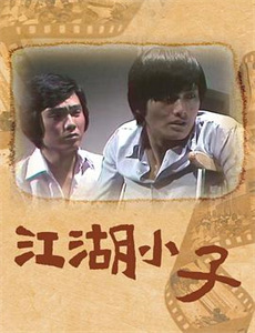 宝藏猎人与你随行