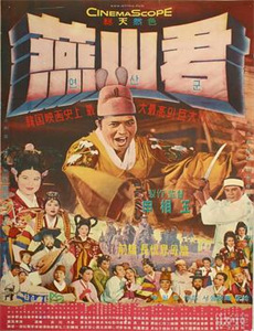 奥飞总动员之巨神救救帮