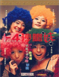 新世间繁华只因你