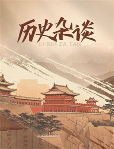 女神酒店 第三季