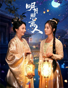 神医世子妃被全家宠上天