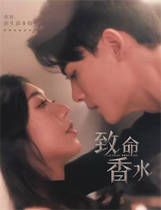 送错外卖顶流天后非我不嫁