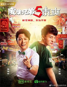 白色方案:二战爆发之谜