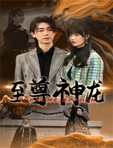 鬼片王之再现凶榜