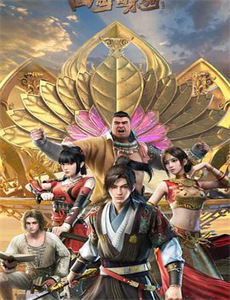 女讲师:追捕强奸犯的女人