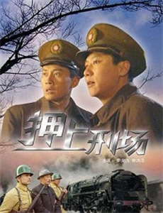 给你生命给你爱