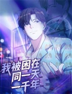 生肖传奇之十二生肖闯江湖