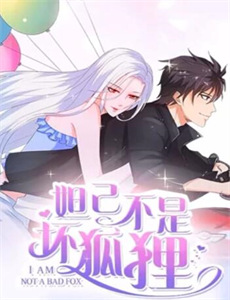 去父留子后大佬他发疯急红眼