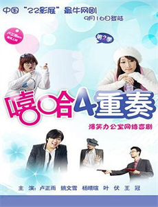 谁杀了加勒特菲利普斯