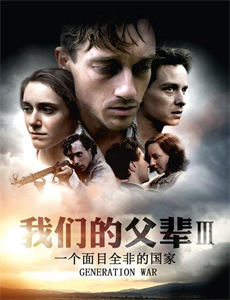 脱口秀大会 第三季