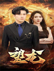 卡通明星大乱斗 第三季