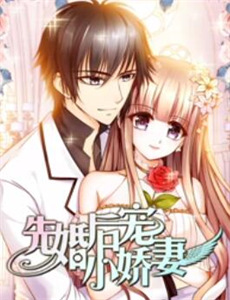 大探险家杨航第4季