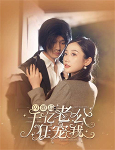 好仔不如好新抱