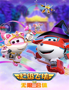 憨豆先生 第三季