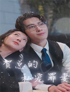 文豪セクレタリー野々宫ミカ