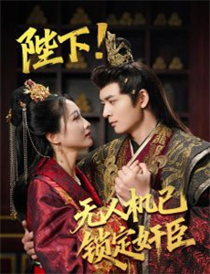 三孩来了 第二季