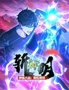 月亮女孩与恶魔恐龙 第二季