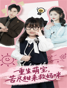 欢乐一家亲 第二季