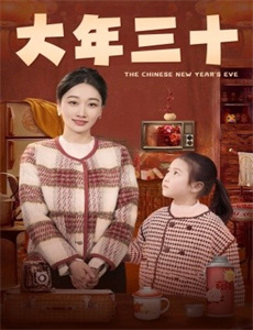 慕总,别对我克制