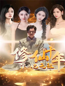 宇宙骑士 第一季