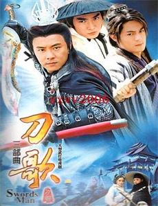 我的房东是偶像歌手