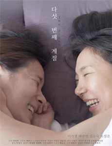 第4届青龙系列大奖颁奖典礼