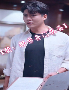 女王进行时第四部版