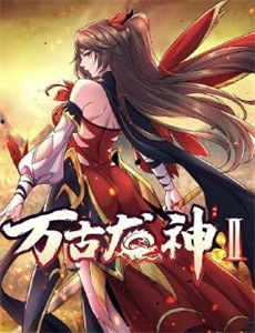 奇幻沼泽 第二季