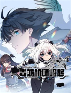 中国惊奇先生2015