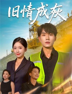 好男儿之情感护理