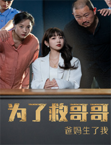 飙速宅男GLORYLINE