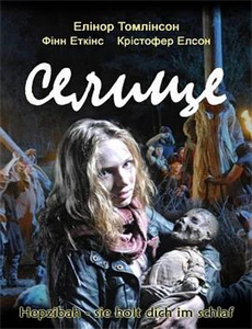 中国好声音纯享版