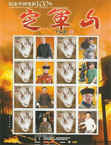 闪乱神乐忍者大师东京妖魔篇