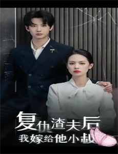 看见你的声音第2季