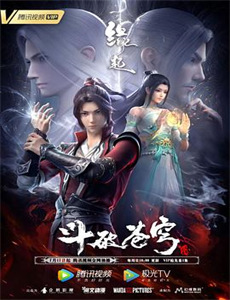 天堂岛疑云 第三季