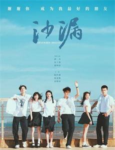 火线警告 第七季