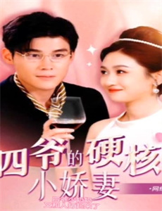 重返15岁 第一季