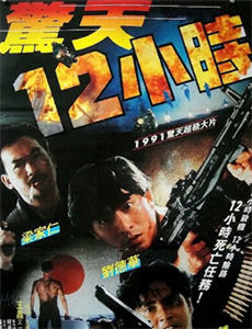 皇家师姐6:地下兵工厂