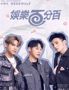 陪你到世界巅峰