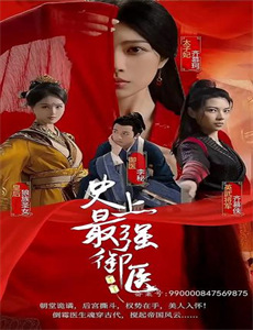 网飞对抗全世界